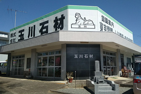 八王子店 (都営八王子霊園参道)