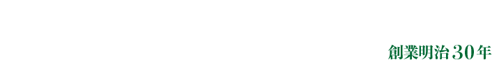 玉川石材工業株式会社